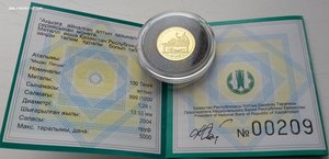 Царь Мидас AU_999 1.24 г KZ