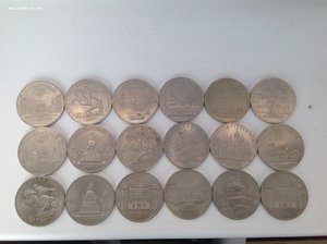 41 рубль юбилейные СССР