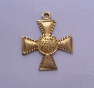 Георгиевский крест 2ст золото с клеймом 24***