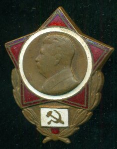 СталиН
