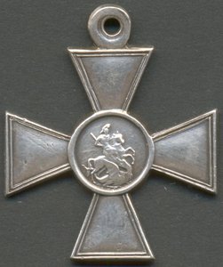 ГК 4 ст. № 827951.