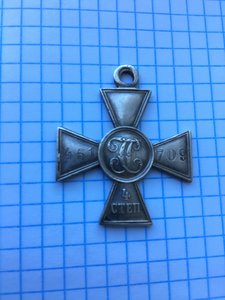 Гк 4 ст  451 709
