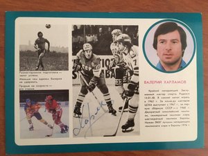 Фото В Харламова