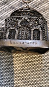 Ханская мечеть в Бахчисарае. 1890 год. Скань. Подносная.