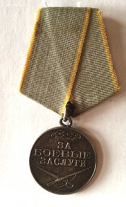 ЗБЗ 1 905 ххх