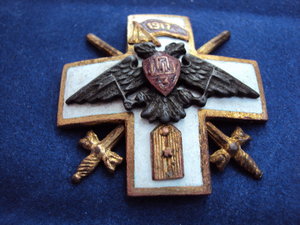 Знак школы прапорщиков 1917 года.