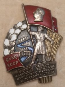 Строителю Каналов в Голодной Степи