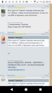 Строителю Каналов в Голодной Степи
