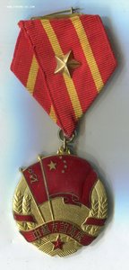 Медаль.Советско-Китайская дружба.с документом и переводом
