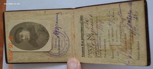 ЗНАК ОБЩЕСТВА ПОЛИТКАТОРЖАН С ДОКУМЕНТОМ, СЕРЕБРО 875 пр.