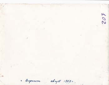 Стрельба по мишеням. "ТТ". Галифе. август 1952 г. г.Воронеж.