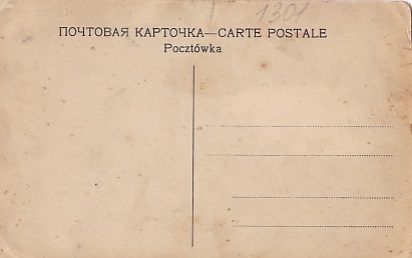 "Сердечное желание человечества". Берлин. Дворец.