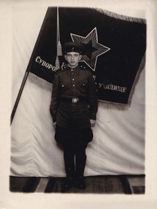 Курское (?) Суворовское Училище. Знамя. 1956 г.
