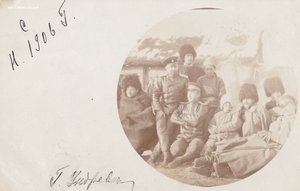 Офицеры 174-го Роменского полка 44-й дивизии. РЯВ. 1905 г.