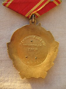 ОЛ №196*** ЛМД