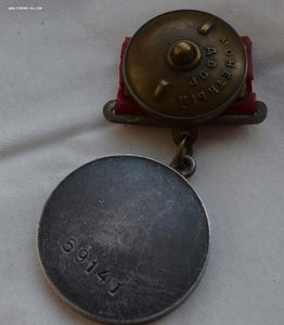 БЗ квадро, отвага, южный бант, Кенигсберг, Сталинград
