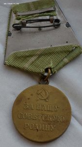 БЗ квадро, отвага, южный бант, Кенигсберг, Сталинград
