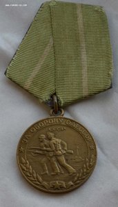 БЗ квадро, отвага, южный бант, Кенигсберг, Сталинград