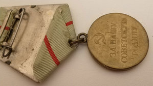 БЗ квадро, отвага, южный бант, Кенигсберг, Сталинград