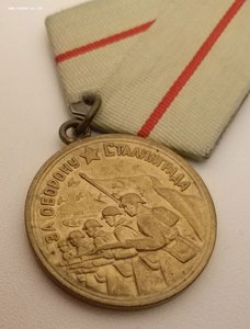 БЗ квадро, отвага, южный бант, Кенигсберг, Сталинград