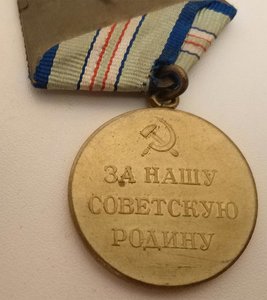 БЗ квадро, отвага, южный бант, Кенигсберг, Сталинград