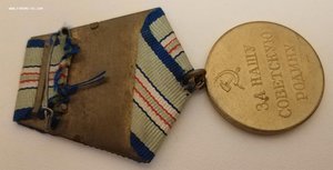 БЗ квадро, отвага, южный бант, Кенигсберг, Сталинград