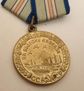 БЗ квадро, отвага, южный бант, Кенигсберг, Сталинград
