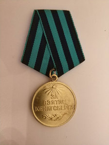 БЗ квадро, отвага, южный бант, Кенигсберг, Сталинград