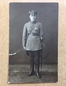 Красный Командир с Боевиком РСФСР 1928 год Златоуст