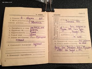 Военный билет партизана интересный послужной