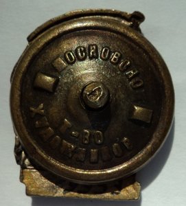 ОСС Наркомнефти