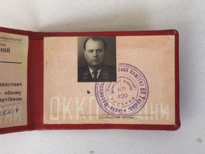 Прокуратура СССР,подпись Руденко