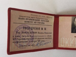 Прокуратура СССР,подпись Руденко