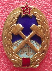 знак горного института СССР