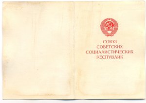 Дунайский Бант_Чистые доки