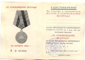 Дунайский Бант_Чистые доки