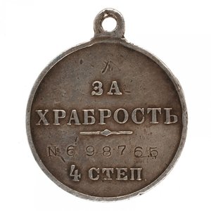 ГМ 4 ст. №698.765