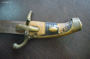Сабля 1827 /часть/