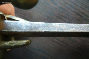 Сабля 1827 /часть/