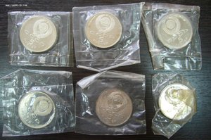 Юбилейные рубли СССР пруф запайка 25 штук