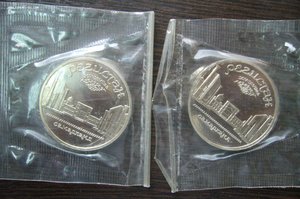 Юбилейные рубли СССР пруф запайка 25 штук