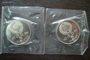 Юбилейные рубли СССР пруф запайка 25 штук