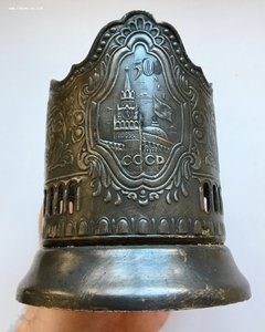 Подстаканник 50 лет СССР. В ЛЮКСЕ.