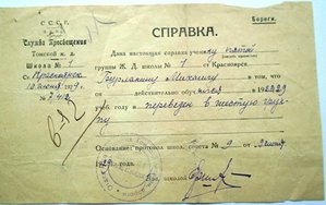 Грамоты и фото на летчика ГВФ довоенные и послевоенные.