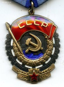 ТКЗ 555437. Конусообразные клепки.