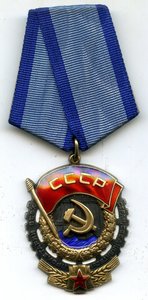 ТКЗ 555437. Конусообразные клепки.