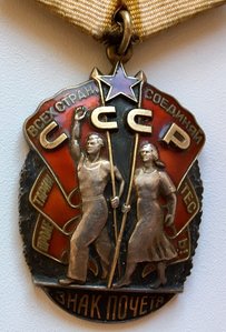 Две трудовые славы и знак почета. С документами.