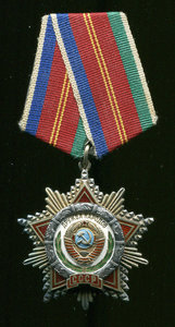 Дружба - 27315