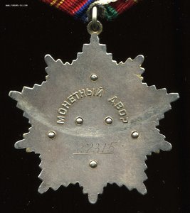 Дружба - 27315