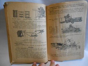 Учиться и работать 4-й год. ___ 1932 год ___ Много рисунков!